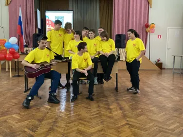 День Конституции