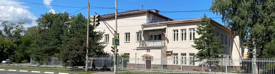 Добро пожаловать в нашу школу!