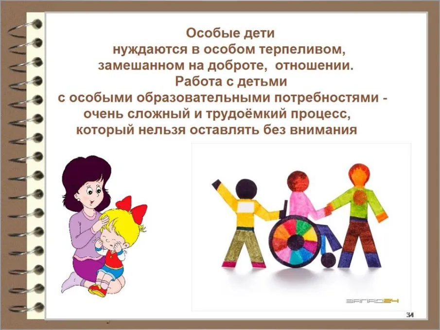 Добро пожаловать!